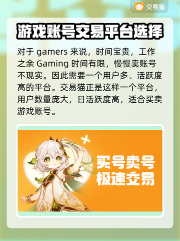 APEX号在哪卖？🔥靠谱账号交易平台分享🎮截图3