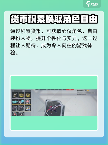 卡拉彼丘基弦有什么用介绍截图3