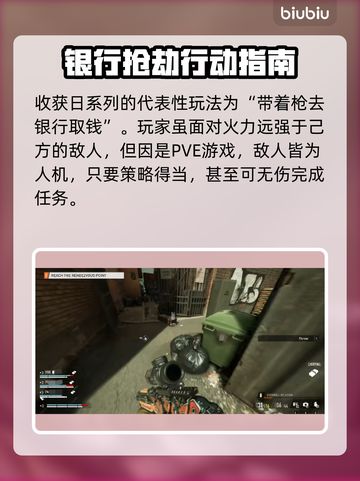 收获日3🔥超刺激游戏类型大揭秘！🎮截图3