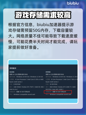 群星战场下载慢？这一招搞定🚀🔥截图2