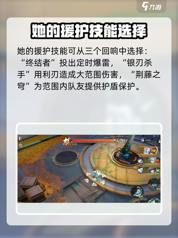 无尽梦回荆棘之梦厉害吗介绍截图3