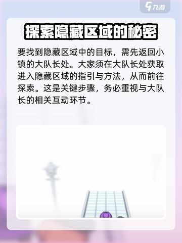 磁带妖怪莫甘特之歌在哪介绍截图3