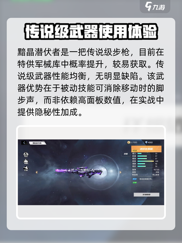 火线精英2平民武器🔥这样选才最强！截图5