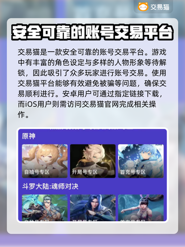 迷你世界账号交易平台推荐💥小游戏大乐趣🔥截图2