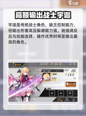 人形觉醒手游排行榜一览介绍截图4
