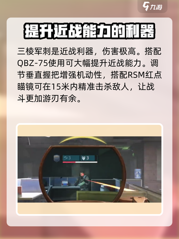 🔥萤火突击军刺武器大揭秘！✨游戏党必看神器集合截图4