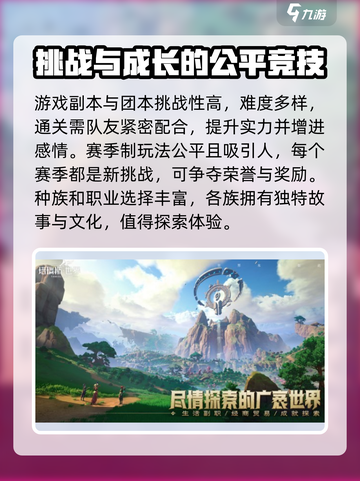 塔瑞斯世界🔥竟是哪个国家的？真相让人震惊！截图4