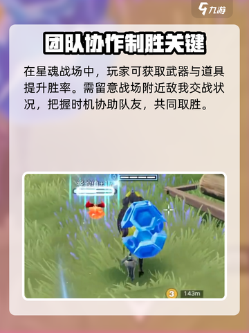 星之破晓适合零氪玩家玩吗介绍截图5