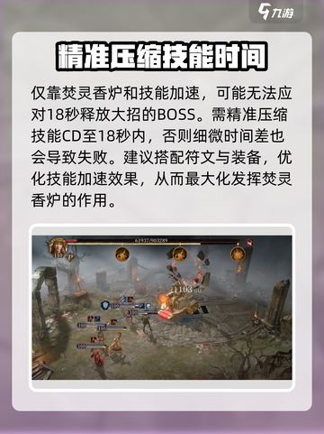 龙息神寂神器有什么介绍截图5