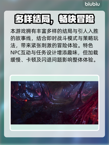🎮博德之门3掉帧救星！加速工具下载🔥截图2
