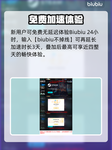 🔥无主之地4：全新玩法大揭秘！🎮截图6