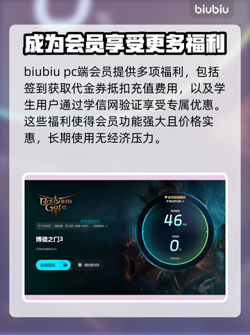 博德之门3掉帧🔥优化设置教你流畅玩耍✨截图5