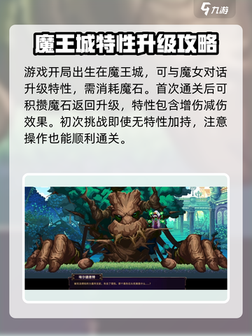 小骨英雄killer流程🔥《杀手》游戏终极攻略来啦！截图2