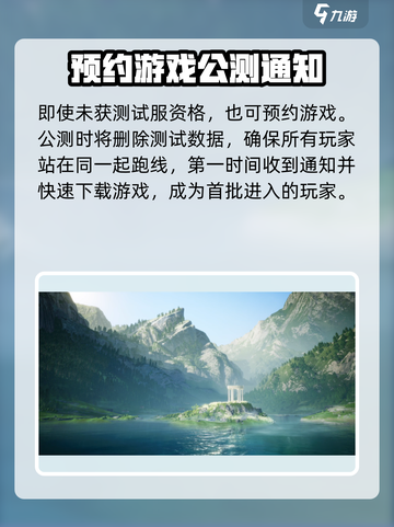 无限暖暖测试服资格怎么获取介绍截图4
