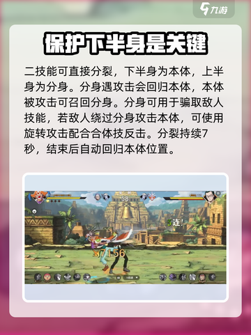 航海王壮志雄心🔥小丑巴基玩法攻略✨截图3