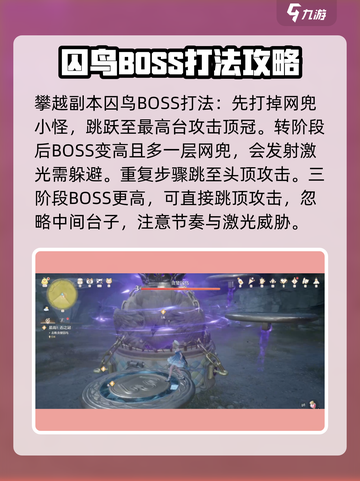 无限暖暖打怪怎么打介绍截图6
