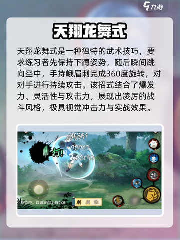 火影忍者手游🔥忍天天峨冒宗师超强攻略来啦！截图7