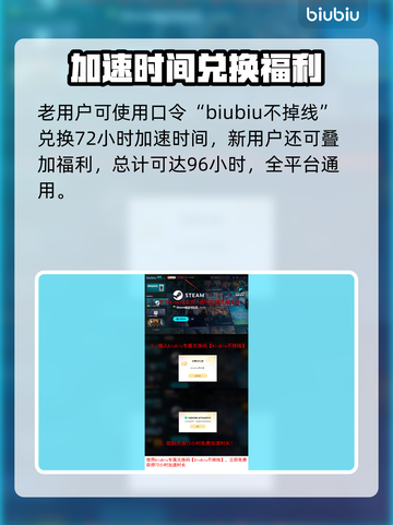 暗区突围💥无限下载教程+链接分享🎉截图3