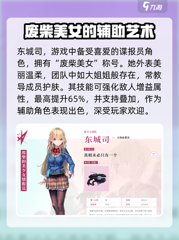 炽焰天穹31A有谁介绍截图4