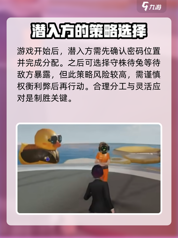 零号任务汤姆怎么打介绍截图3