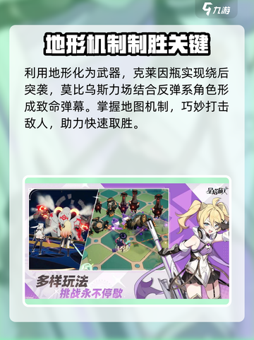 星塔旅人是哪个公司的介绍截图3