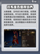 三国诛将录吕布值得培养吗介绍截图2