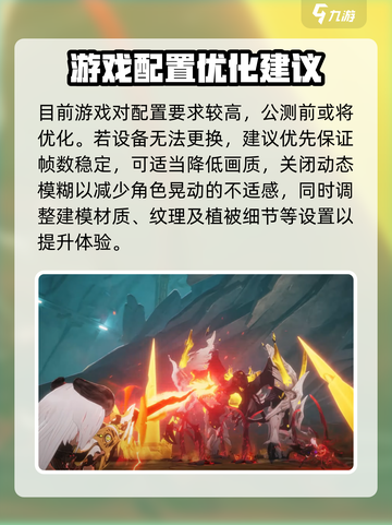二重螺旋游戏画面怎么调介绍截图5