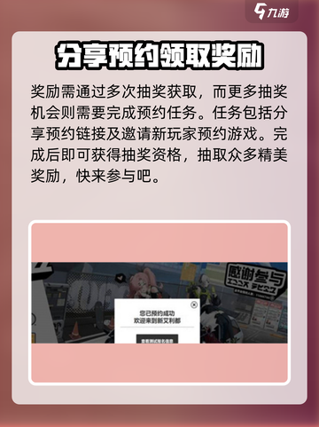 绝区零音波活动🔥超燃游戏体验不容错过！截图5
