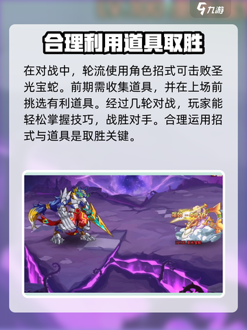 西普大陆手游深渊试炼🔥通关秘籍大公开！截图4