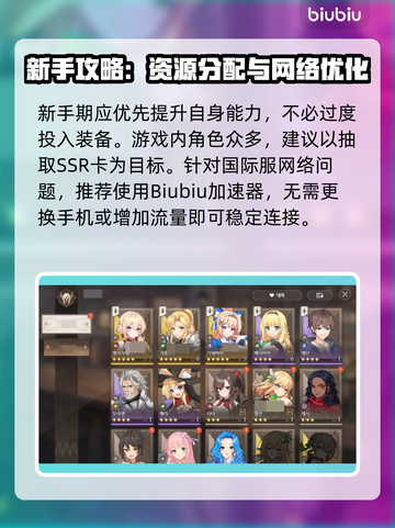新人玩家必看🔥《失落之剑》国际服新手逆袭攻略✨截图4