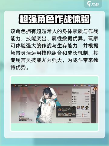 龙族卡塞尔之门：路明非伤害效果大曝光💥🔥截图3