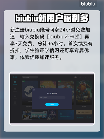 暗黑破坏神4🔥加速器推荐，玩游戏必备！截图4