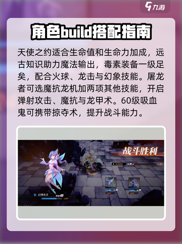 物质与魔法幻境冒险噩梦通关🔥攻略来啦！🎉截图4