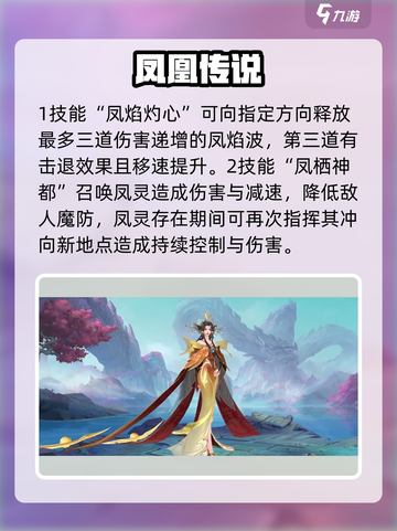 决胜巅峰🔥英雄大全，游戏角色介绍来啦！截图5