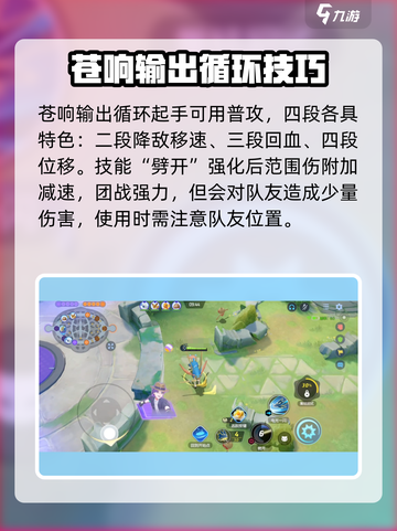 宝可梦大集结风速狗实装了吗介绍截图4