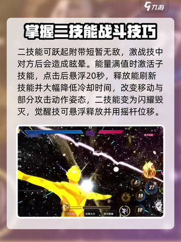 奥特曼传奇英雄2闪耀迪迦怎么样介绍截图3