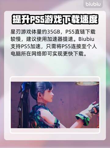 星刃联机玩法大揭秘！🔥游戏党必看✨截图3