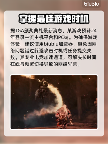 狂战士卡赞加速神器🔥玩转游戏必备！截图2