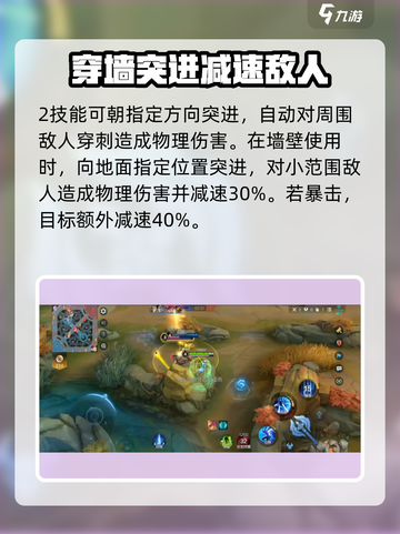 决胜巅峰翎怎么打介绍截图4