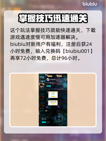 黑神话悟空🔥亢金星君打法超全攻略✨截图4