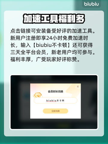 CF玩家必看！🚀解决卡顿加速器推荐🔥截图3