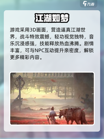 🎮燕云十六声资格申请全攻略！🔥截图3
