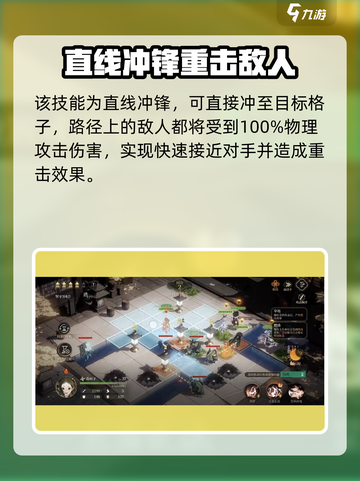 🔥野火流明持婉梓技能大曝光！玩转游戏名必备✨截图3