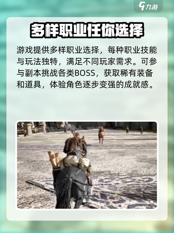 尤弥尔传奇什么时候上线介绍截图4