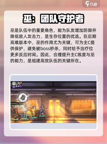 新月同行🔥恒沙卡牌最佳搭配🌟阵容攻略来啦！截图4