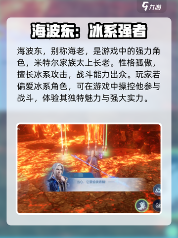 斗破苍穹巅峰对决🔥海老打法超详细攻略来啦！截图2