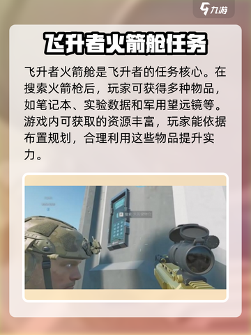 三角洲行动🔥赛义德怀表获取方法💎截图4