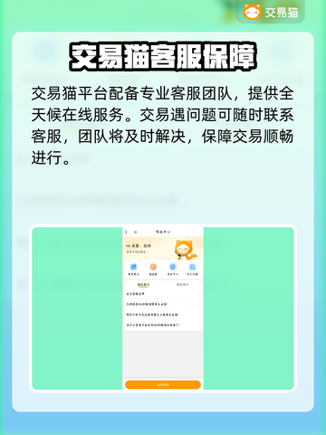 火炬之光无限💥交易秘籍🔥玩家必看！截图4