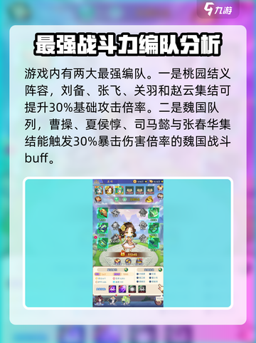 上吧主公以前叫什么介绍截图3