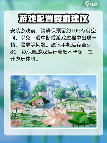 仙剑世界是手游还是端游介绍截图4